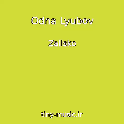 کاور آهنگ Odna Lyubov از Zalіsko