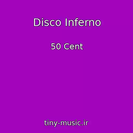 کاور آهنگ Disco Inferno از 50 Cent