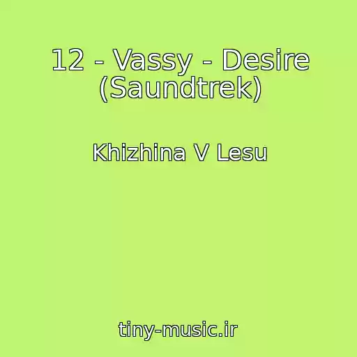 کاور آهنگ 12 - Vassy - Desire (Saundtrek) از Khizhina V Lesu