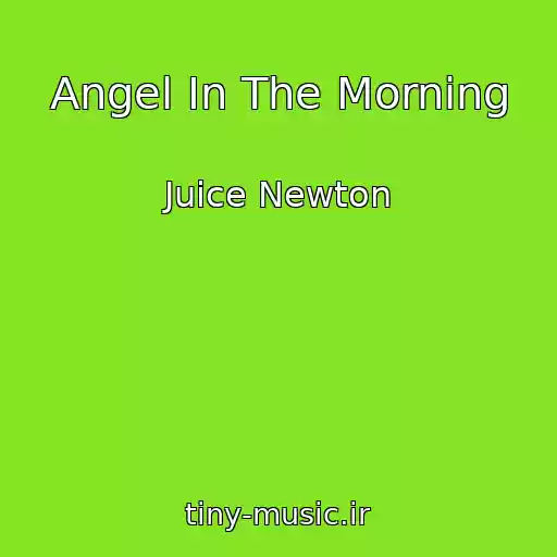 کاور آهنگ Angel In The Morning از Juice Newton