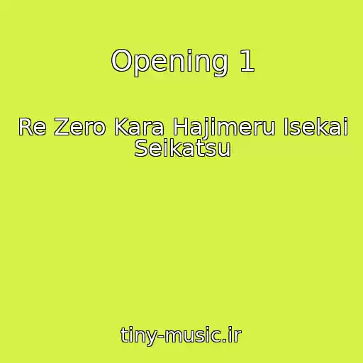 کاور آهنگ Opening 1 از Re Zero Kara Hajimeru Isekai Seikatsu