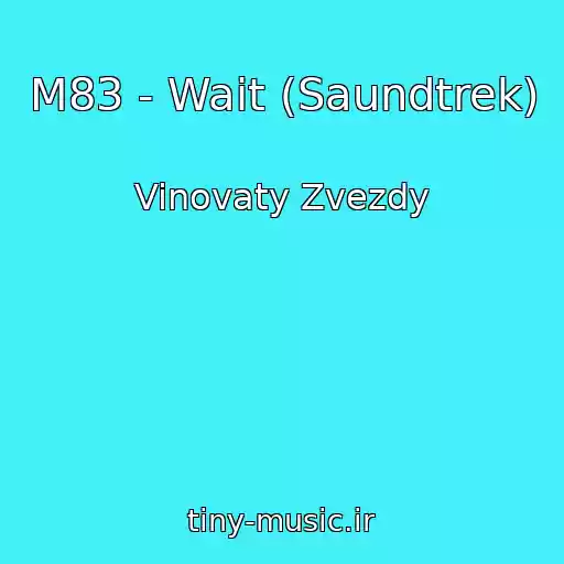 کاور آهنگ M83 - Wait (Saundtrek) از Vinovaty Zvezdy