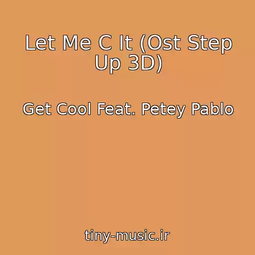 کاور آهنگ Let Me C It (Ost Step Up 3D) از Get Cool Feat. Petey Pablo