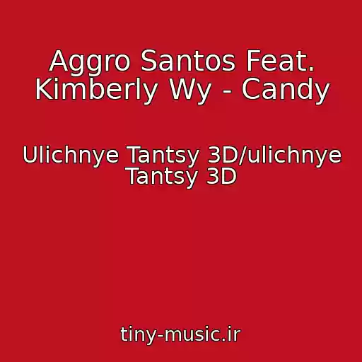 کاور آهنگ Aggro Santos Feat. Kimberly Wy - Candy از Ulichnye Tantsy 3D/ulichnye Tantsy 3D