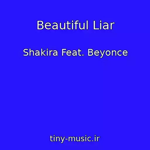 کاور آهنگ Beautiful Liar از Shakira Feat. Beyonce