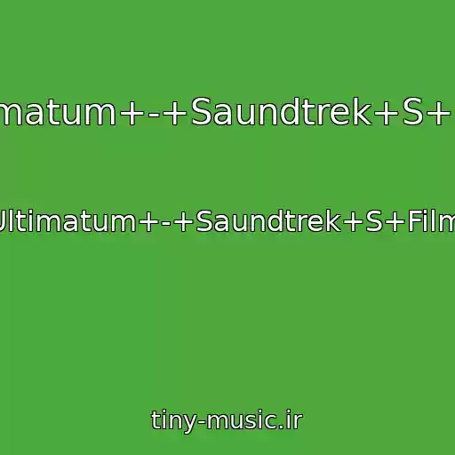 کاور آهنگ (+)+Iz+Kf+13Rayon+Ii+Ultimatum+-+Saundtrek+S+Filma+13+Rayon+Ultimatum از (+)+Iz+Kf+13Rayon+Ii+Ultimatum+-+Saundtrek+S+Filma+13+Rayon+Ultimatum