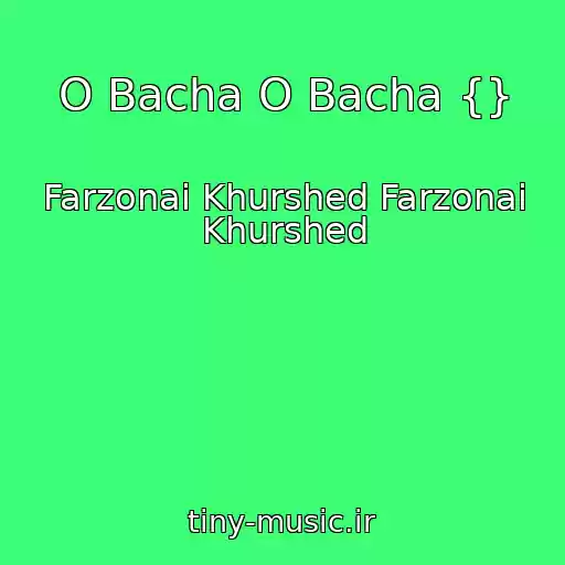کاور آهنگ O Bacha O Bacha {} از Farzonai Khurshed Farzonai Khurshed