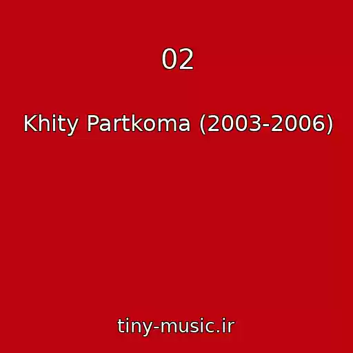 کاور آهنگ 02 از Khity Partkoma (2003-2006)