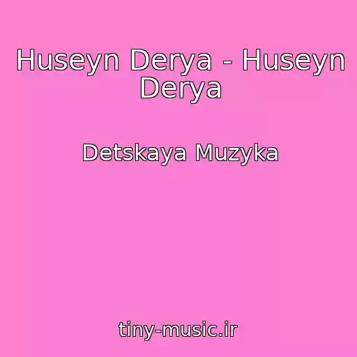 کاور آهنگ Huseyn Derya - Huseyn Derya از Detskaya Muzyka