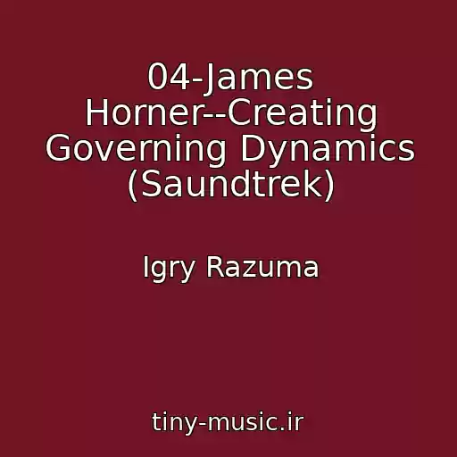 کاور آهنگ 04-James Horner--Creating Governing Dynamics (Saundtrek) از Igry Razuma