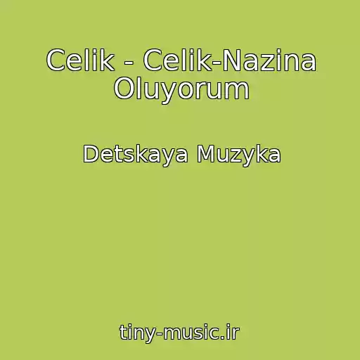 کاور آهنگ Celik - Celik-Nazina Oluyorum از Detskaya Muzyka