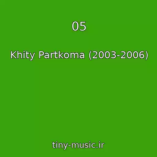 کاور آهنگ 05 از Khity Partkoma (2003-2006)