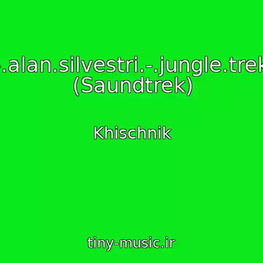کاور آهنگ -.alan.silvestri.-.jungle.trek (Saundtrek) از Khischnik