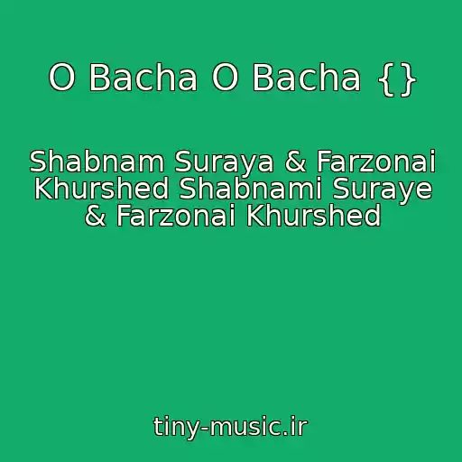 کاور آهنگ O Bacha O Bacha {} از Shabnam Suraya & Farzonai Khurshed Shabnami Suraye & Farzonai Khurshed