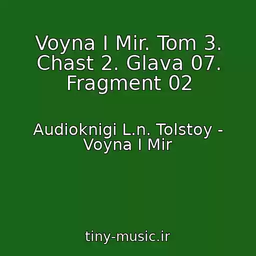 کاور آهنگ Voyna I Mir. Tom 3. Chast 2. Glava 07. Fragment 02 از Audioknigi L.n. Tolstoy - Voyna I Mir