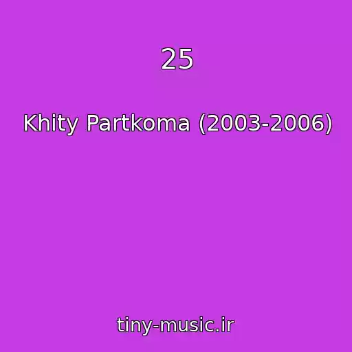 کاور آهنگ 25 از Khity Partkoma (2003-2006)