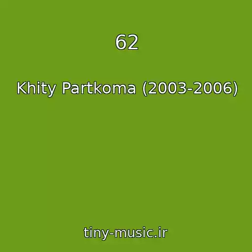کاور آهنگ 62 از Khity Partkoma (2003-2006)
