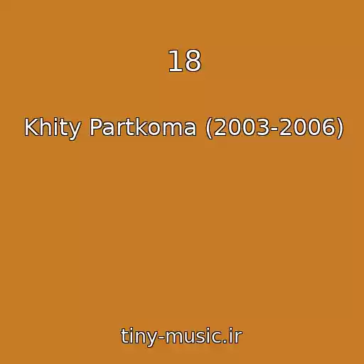 کاور آهنگ 18 از Khity Partkoma (2003-2006)