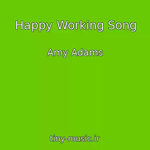 کاور آهنگ Happy Working Song از Amy Adams