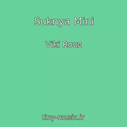 کاور آهنگ Suknya Mіnі از Vіkі Rouz