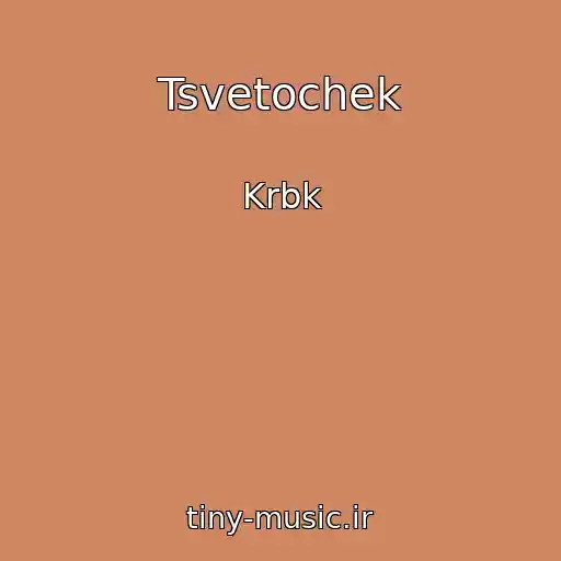 کاور آهنگ Tsvetochek از Krbk