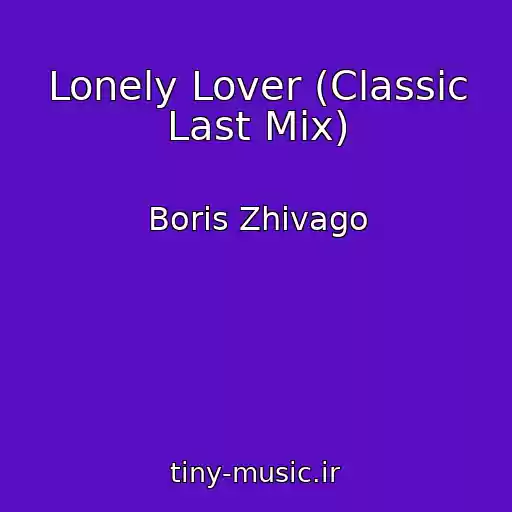 کاور آهنگ Lonely Lover (Classic Last Mix) از Boris Zhivago