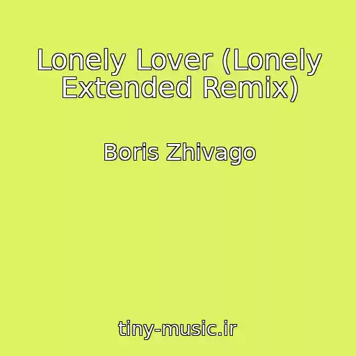 کاور آهنگ Lonely Lover (Lonely Extended Remix) از Boris Zhivago