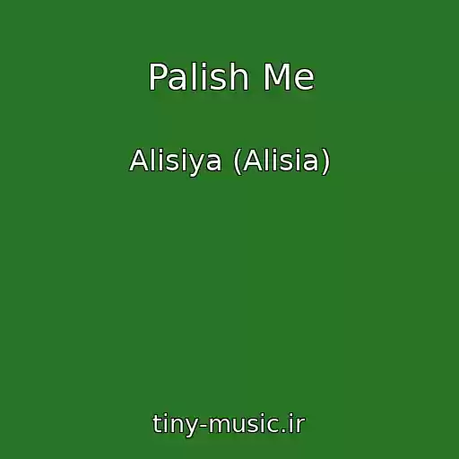 کاور آهنگ Palish Me از Alisiya (Alisia)