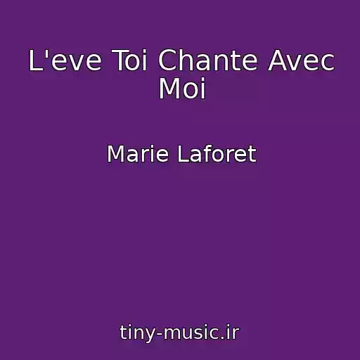 کاور آهنگ L'eve Toi Chante Avec Moi از Marie Laforet