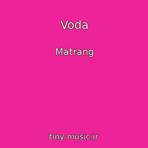 کاور آهنگ Voda از Matrang