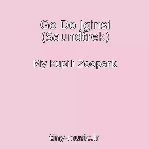 کاور آهنگ Go Do Jgіnsi (Saundtrek) از My Kupili Zoopark