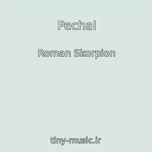 کاور آهنگ Pechal از Roman Skorpіon