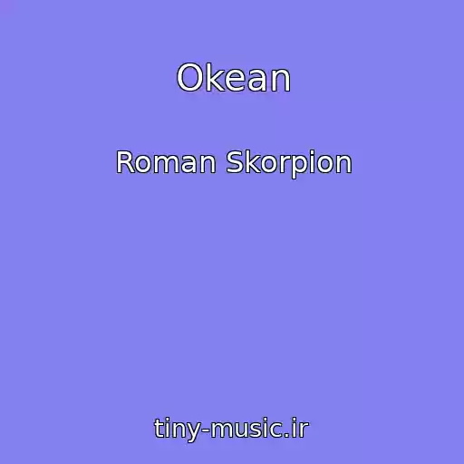 کاور آهنگ Okean از Roman Skorpіon