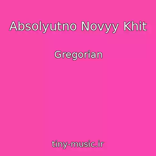 کاور آهنگ Absolyutno Novyy Khit از Gregorian