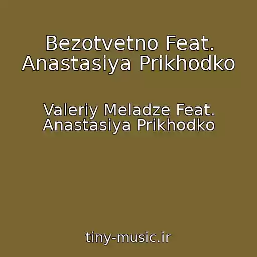 کاور آهنگ Bezotvetno Feat. Anastasiya Prikhodko از Valeriy Meladze Feat. Anastasiya Prikhodko