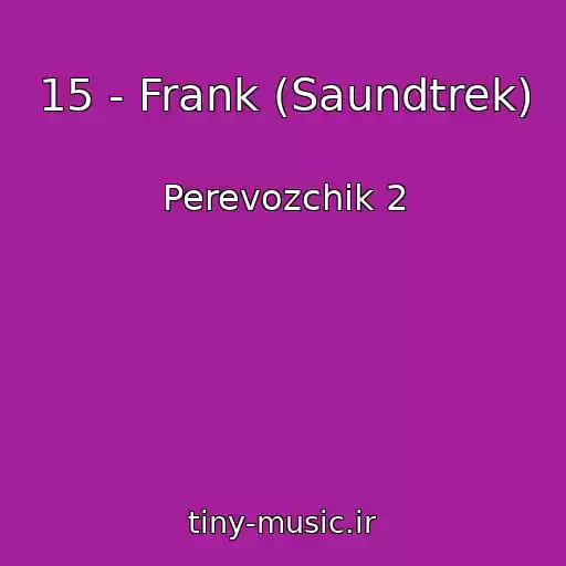کاور آهنگ 15 - Frank (Saundtrek) از Perevozchik 2