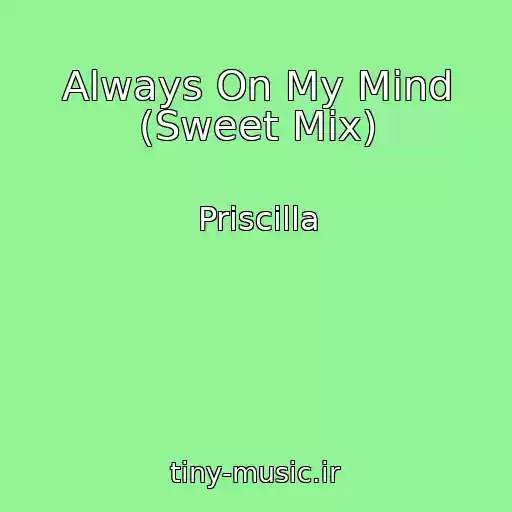 کاور آهنگ Always On My Mind (Sweet Mix) از Priscilla