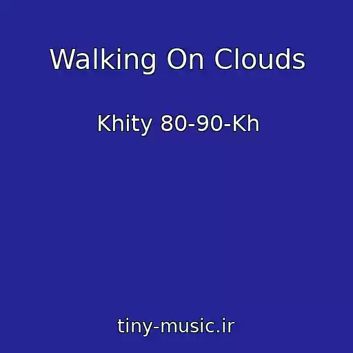 کاور آهنگ Walking On Clouds از Khity 80-90-Kh