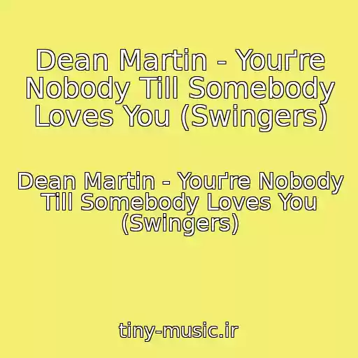 کاور آهنگ Dean Martin - Youґre Nobody Till Somebody Loves You (Swingers) از Dean Martin - Youґre Nobody Till Somebody Loves You (Swingers)