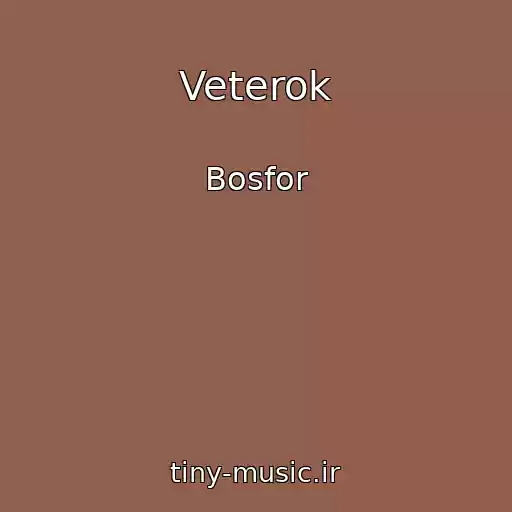 کاور آهنگ Veterok از Bosfor