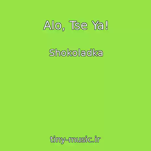 کاور آهنگ Alo, Tse Ya! از Shokoladka
