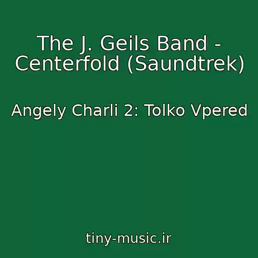 کاور آهنگ The J. Geils Band - Centerfold (Saundtrek) از Angely Charli 2: Tolko Vpered