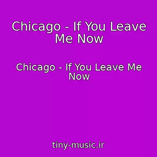 کاور آهنگ Chicago - If You Leave Me Now از Chicago - If You Leave Me Now