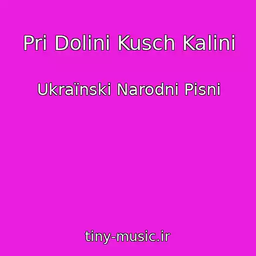 کاور آهنگ Pri Dolinі Kusch Kalini از Ukraїnskі Narodnі Pіsnі