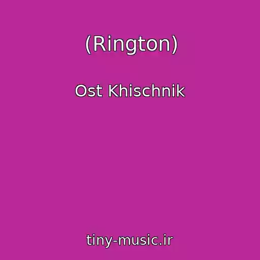 کاور آهنگ (Rington) از Ost Khischnik