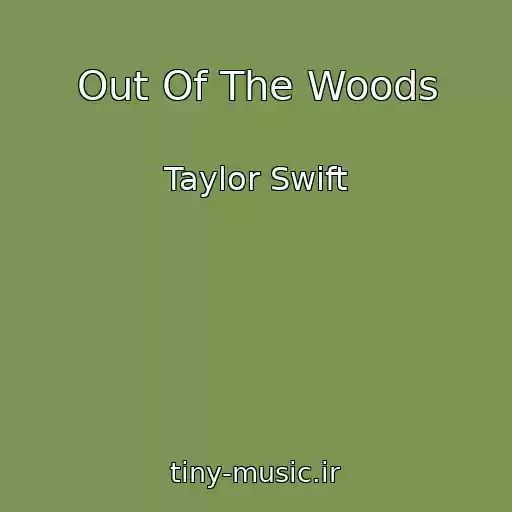 کاور آهنگ Out Of The Woods از Taylor Swift