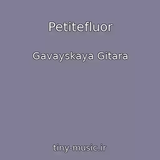 کاور آهنگ Petitefluor از Gavayskaya Gitara