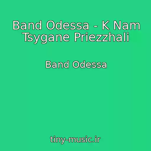کاور آهنگ Band Odessa - K Nam Tsygane Priezzhali از Band Odessa