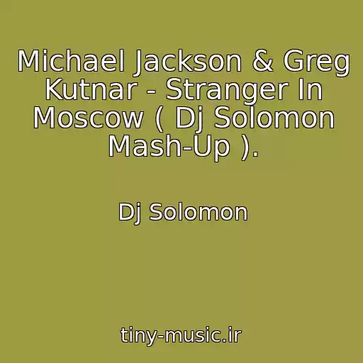 کاور آهنگ Michael Jackson & Greg Kutnar - Stranger In Moscow ( Dj Solomon Mash-Up ). از Dj Solomon