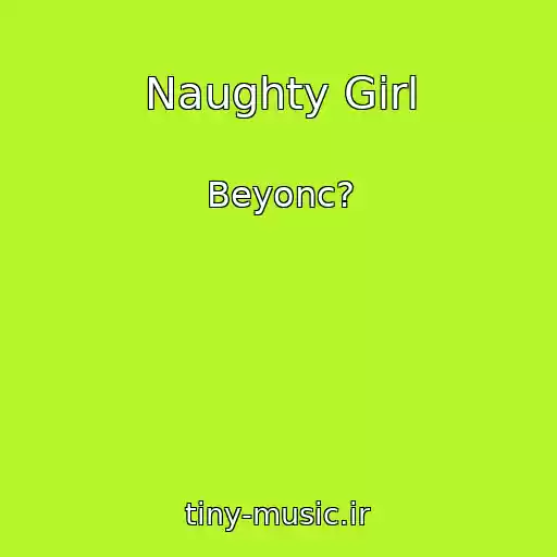 کاور آهنگ Naughty Girl از Beyonc?